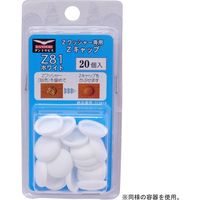 ダンドリビス Zキャップ Z84クリーム ブリスターパック