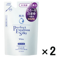 【アウトレット】専科 パーフェクトエマルジョン シルキーホワイト（美白乳液） 詰め替え用 130mL ファイントゥデイ
