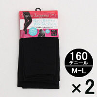 【アウトレット】中山繊維 婦人１６０Ｄ裏起毛レギンス２枚 ＭＬサイズ 1セット（2枚入）