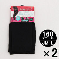 【アウトレット】中山繊維 婦人１６０Ｄ裏起毛レギンス２枚 ＪＭ～Ｌサイズ 1セット（2枚入）
