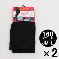 【アウトレット】中山繊維 婦人１６０Ｄ裏起毛タイツ２枚 ＪＭ～Ｌサイズ 1セット（2枚入）