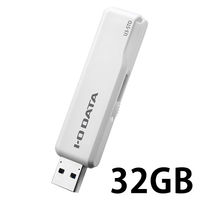 ＵＳＢ３．１　Ｇｅｎ　１（ＵＳＢ３．０）／ＵＳＢ２．０対応　スタンダードＵＳＢメモリー　ホワイト　３２ＧＢ U3-STD32GR/W（直送品）