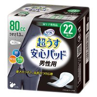 ライフリー さわやか 男性用 安心パッド 中量用 80cc 18枚入
