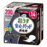 uhDR[|[V t Spbhjp200cc 14 4904585045363 1pbN(14)