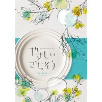 やさしいごちそう セレステ YG18H-B5S-A（直送品）