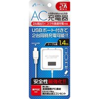 エアージェイ ACキューブ型充電器 USBポート付スマホ充電器BK AKJ-SD3 WH 2個（直送品）