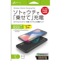 エアージェイ QC3.0対応 モバイルワイヤレス充電パッド AWJ-MB8 BK（直送品）