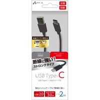 エアージェイ TYPE-C USBストロングケーブル UCJ-STG
