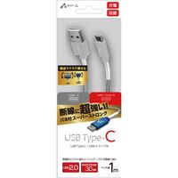 エアージェイ TYPE-C スーパーストロングケーブルバネ付き1m SL UKJ-CSG100 SL 2個（直送品）