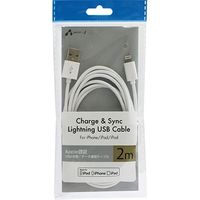 エアージェイ MFI認証 Lightningケーブル 2m UKJ-LPSS 2M WH 3個（直送品）