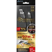 エアージェイ マイクロUSB RC UKJ-NRV