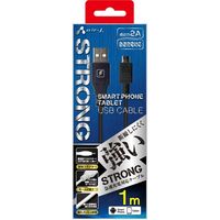 エアージェイ USBストロングマイクロC UKJ-STG