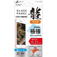 エアージェイ iphone8，7用ガラスパネルドラゴントレイル 龍 VG87-9H6D 2個（直送品）