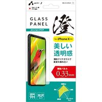 エアージェイ iphoneX用 ガラスパネル澄 クリア VG8-9H1K 3個（直送品）