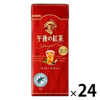 キリンビバレッジ 午後の紅茶 ストレートティー 250ml 1箱（24本入 