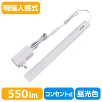 朝日電器 LED多目的灯 明暗人感 ALT-2030PIR