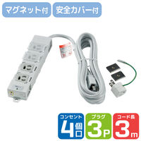 朝日電器 カバー付事務所向けタップ4P OAT-JPC43B 1個