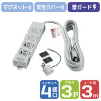 朝日電器 カバー付事務所向けタップ OAT-JPC