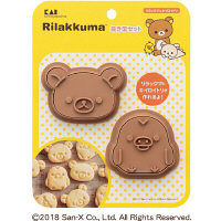 貝印 KAI クッキー抜き型セット リラックマ＆キイロイトリ DN0201 製菓用品 お菓子作り