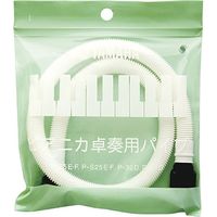 鈴木楽器製作所 クワイヤーホーン 25音セット CH-25W v2 1セット