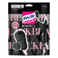 【アウトレット】花王 クイックルワイパーハンディ取替用ブラック 1袋（3枚入）