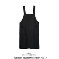 使用不可トムス H型エプロン ブラック L 00875-THA-005-L 1セット（2枚）（直送品）