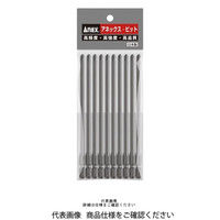 アネックスツール ANEX APー16M パワービット10本(+)#2X150(#APMDP2150) AP-16M-2X150 1袋(10本)（直送品）