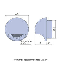 日動電工 ベンチレーターキャップφ150 低圧損タイプ オフホワイト BRC150FWーT BRC150FW-T 1セット(2ケ)（直送品）