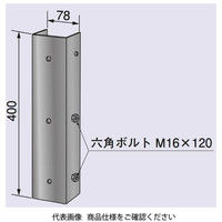 日動電工 碍子取付金物 HVーIFH 1本（直送品）