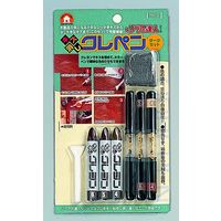 高森コーキ キズ隠しクレペンダークセット RKK-02 1個
