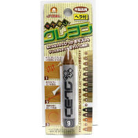 キズ消しクレヨン9 RKR-9 高森コーキ（直送品）