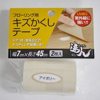 高森コーキ キズかくしテープ アイボリー RKT-01 1個