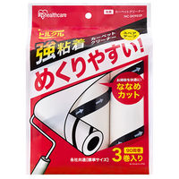 【詰め替え用】アイリスオーヤマ トルクル カーペットクリーナー スペアテープ 強粘着 ななめカット NC-SK903P 1パック(3巻入)