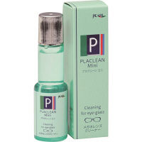 パール プラクリーンミニ（15ml） 01009 1箱（25本入）（直送品）