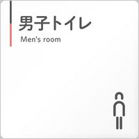 フジタ 会社向けグレーピンク A-NT1-0103男子トイレ 平付型アクリル（直送品）