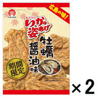 【アウトレット】いかの姿あげ 牡蠣醤油味 1セット（145g×2袋）