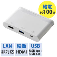 ドッキングステーション USBハブ タイプC PD対応 HDMI ケーブル収納 白 DST-C06WH エレコム 1個