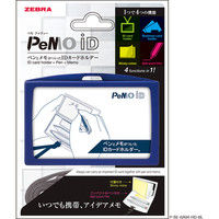 ゼブラ PeMO ID 赤 P-SE-BA94-R 1セット（直送品） - アスクル