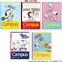 サンスター文具 キャンパスノート ドットA罫5冊パック スヌーピーC S2633914 1パック（5冊入）（直送品）