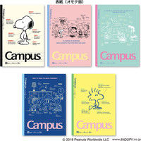 サンスター文具 キャンパスノート ドットB罫5冊パック スヌーピーC S2633922 1パック（5冊入）（直送品）