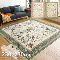 萩原 モケットラグ ロイヤルパレス アムール 幅1950×奥行2500mm