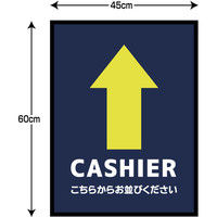 トーカイ P.E.F.ラバーマット キャッシャー（こちらからお並び下さい）45×60cm FP912（450_600）（直送品）