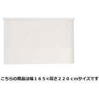 林製作所 ロールスクリーン 防炎・プレーンタイプ 幅450×高さ1350mm ベージュ L3565 1台（直送品）