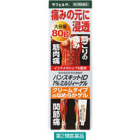 バンスキットID1%ミルリィーゲル 80g 三友薬品　 塗り薬 クリームタイプゲル 肩こりの痛み 筋肉痛 関節痛【第2類医薬品】