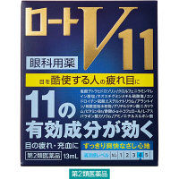 ロートV11 13mL 1本 ロート製薬　目薬 すっきり爽快なさし心地 クール 目の疲れ 充血【第2類医薬品】