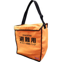 日本エイテックス 避難用キャリー収納バッグ オレンジ 01-118（直送品）