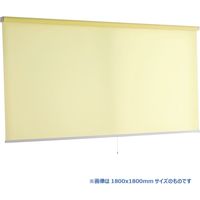 林製作所 つっぱりタイプ ロールスクリーン 幅1800×高さ1800mm イエロー L1520 1台（直送品）