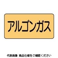 ユニット JIS配管識別ステッカー ASタイプ 10枚1組 AS-4-15SS 1セット(60枚:10枚×6組)（直送品）