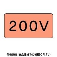 ユニット JIS配管識別ステッカー ASタイプ 10枚1組 AS-7-3S 1セット(50枚:10枚×5組)（直送品）