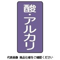ユニット JIS配管識別ステッカー ASTタイプ 10枚1組 AST-5-16SS 1セット(60枚:10枚×6組)（直送品）